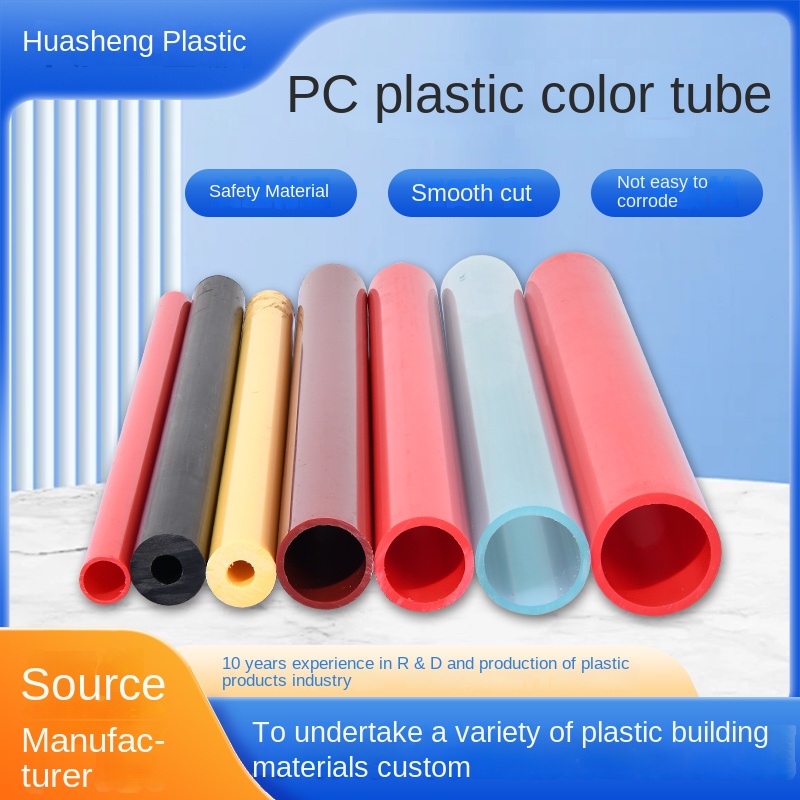 PC plastic color tube