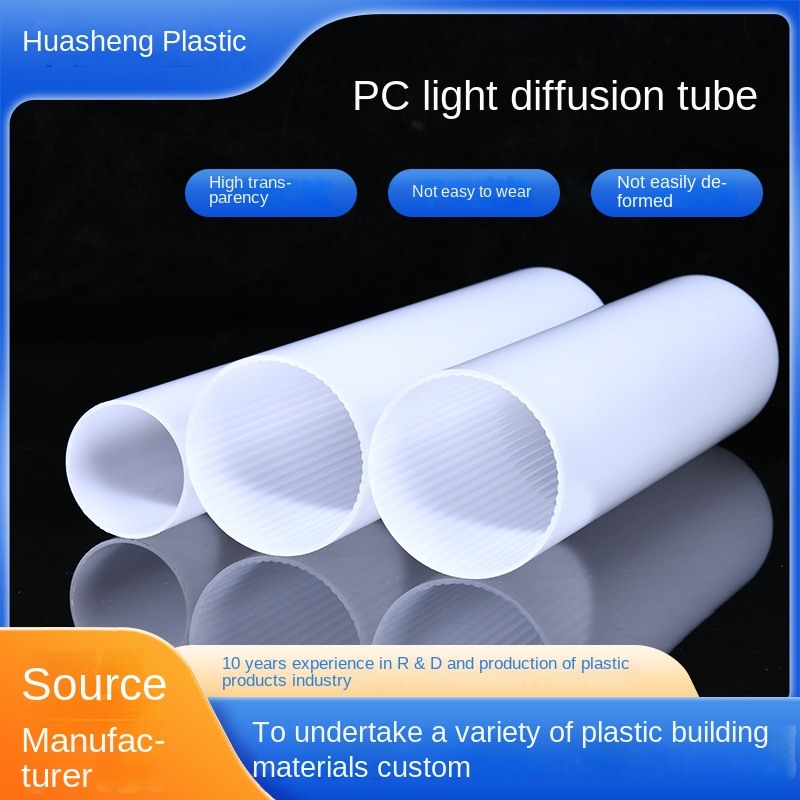 PC light diffusion tube