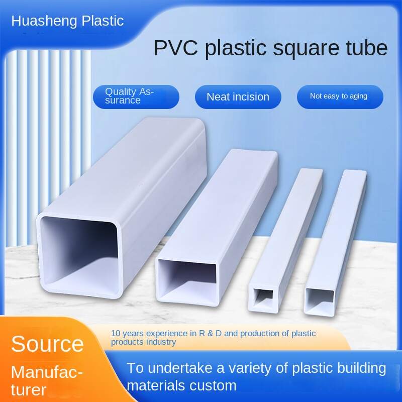 PVC plastic square pipe