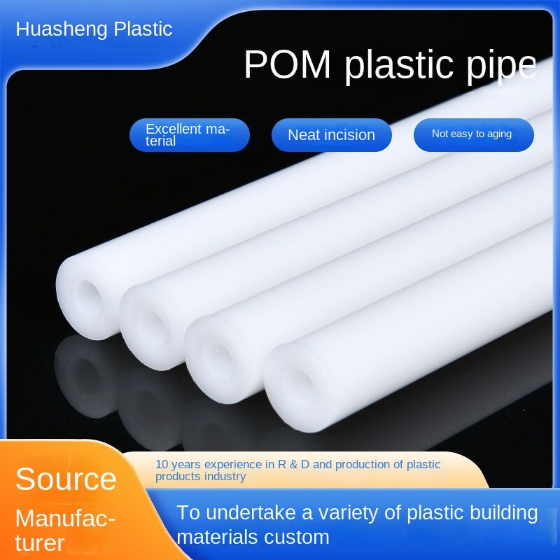 POM plastic tube