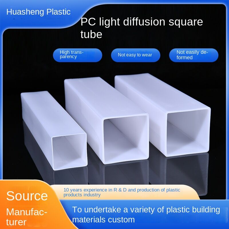 PC light diffusion square tube